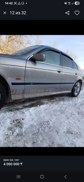 Бмв е39 поросёнк.