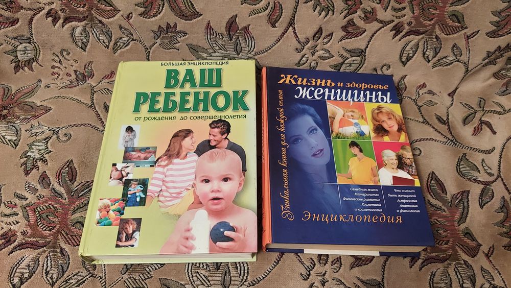 Женские книги по 500