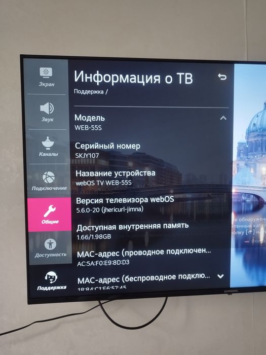 Продам телевизор смарт Самсунг