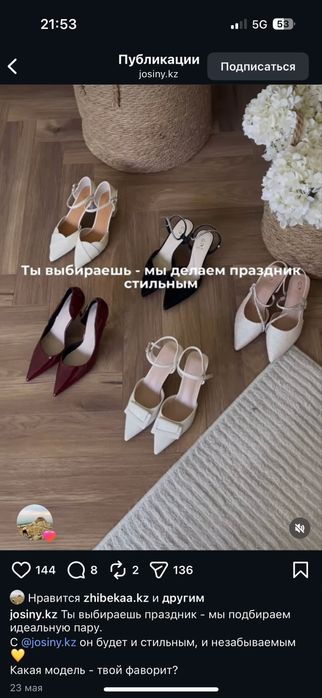 Туфли 38,38,5 размер