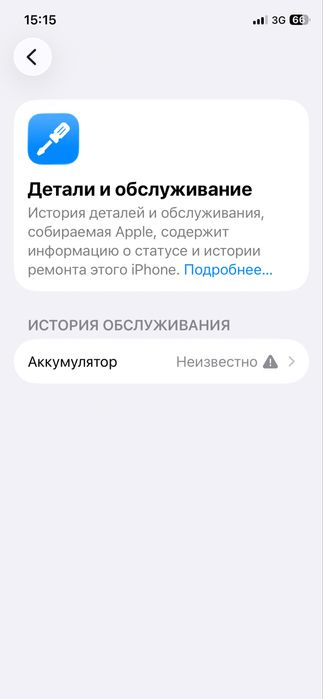 Iphone 11 pro srochni juda ideal tel