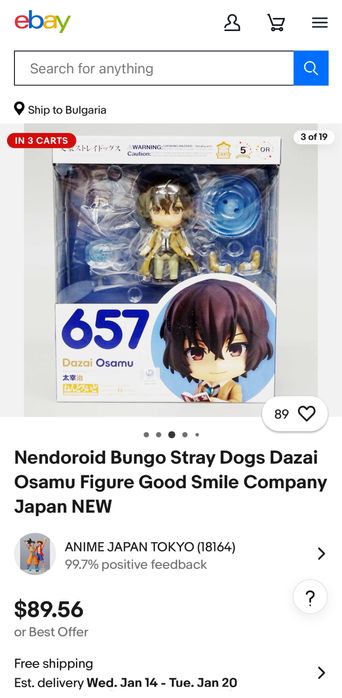 Колекционерска фигурка Dazai Osamu