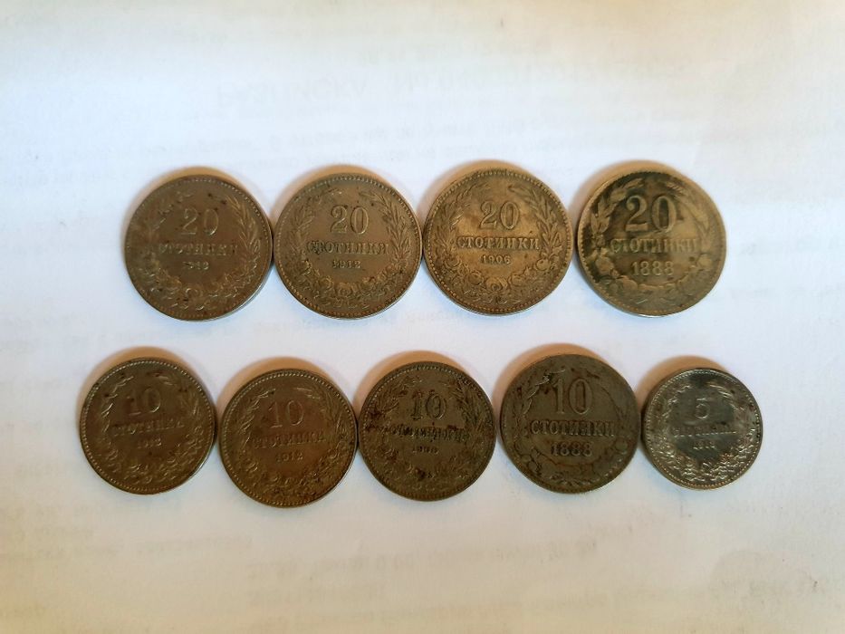 Български монети