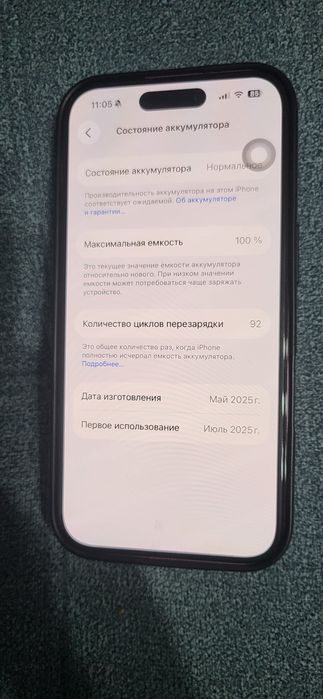 Продам айфон 16 128 гб