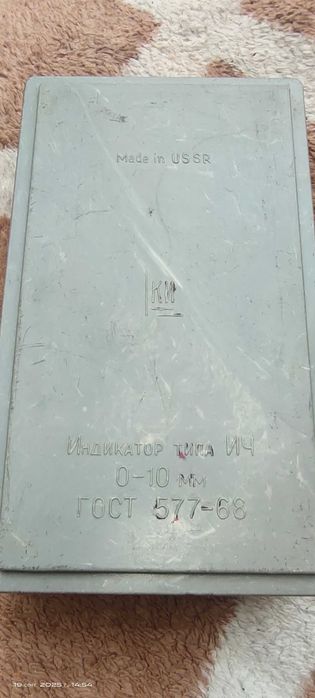 Индикатор часового типа (ИЧ)