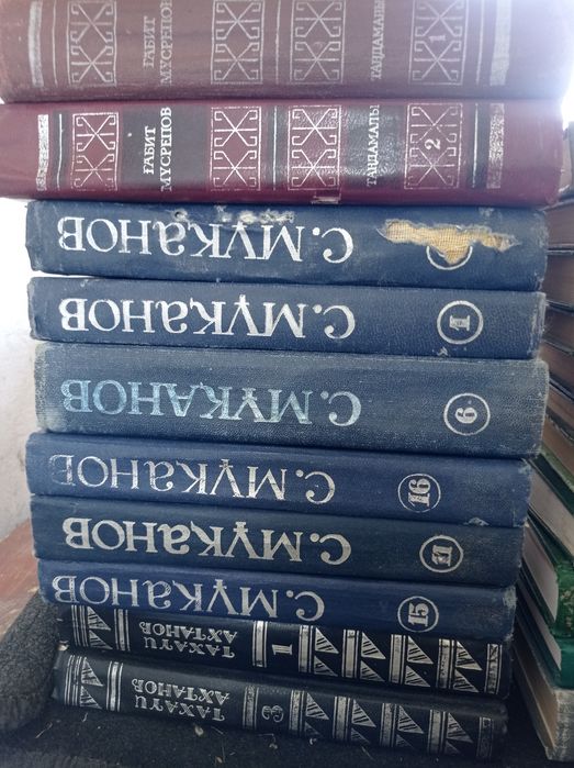 Книги разные, учебники,китап
