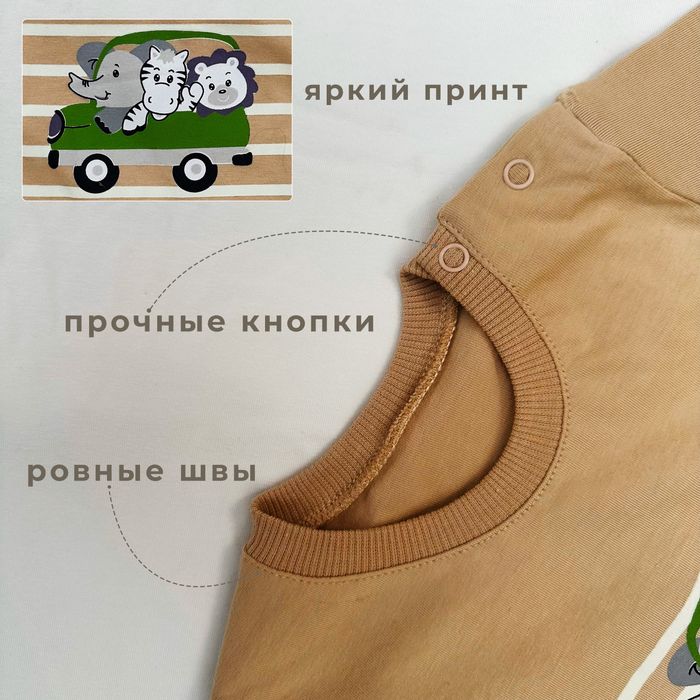 Футболка и шортики для новорожденых