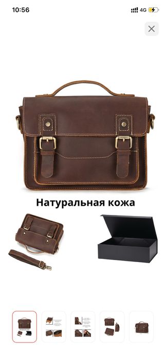 Мужская барсетка!