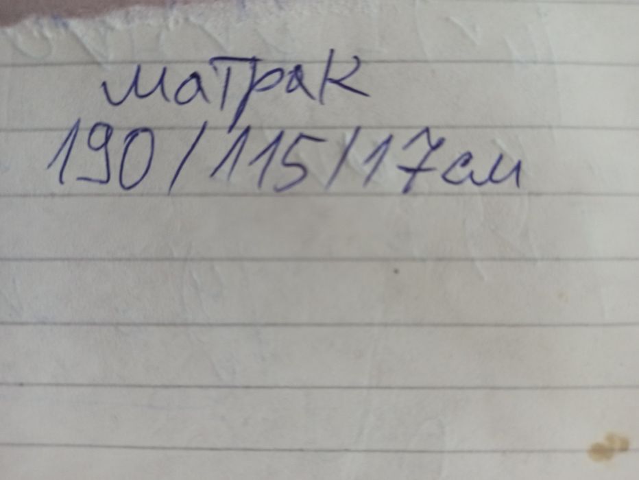Продавам матраци