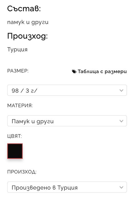 Детска коледна рокля