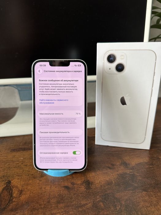 Iphone 13 в идеальном состоянии