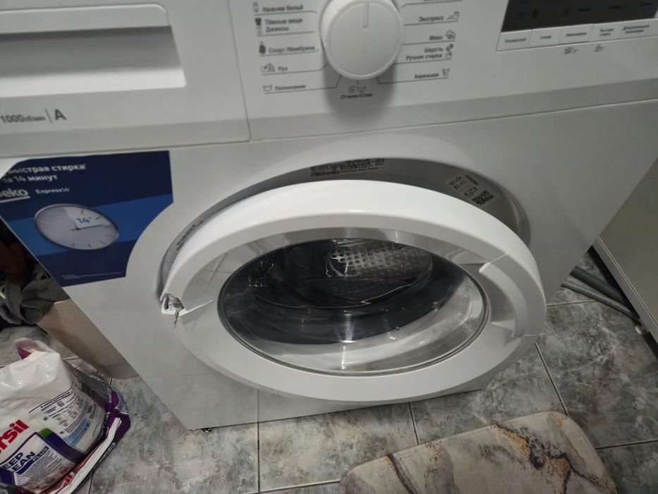 Ремонт стиральных машин