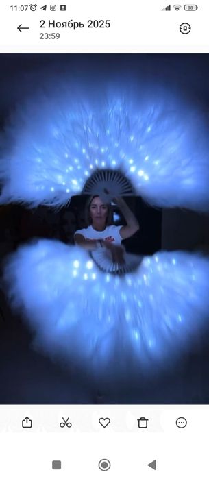 Светящийся веер для танцев