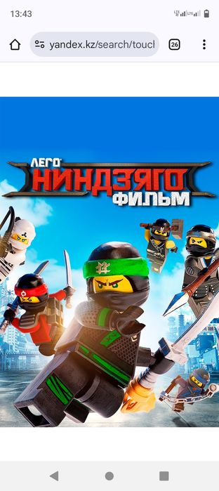 Мультсериал LEGO Ninjago все сезоны + пилот +идополнительные эпизоды