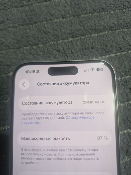Продажа IPhone 15 Pro