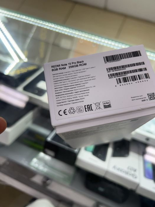 Redmi Note 15 Pro