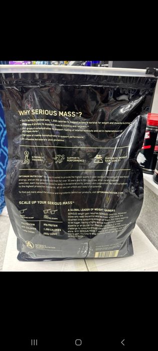 Serious mass gainer 5.44kg оригинал 100%