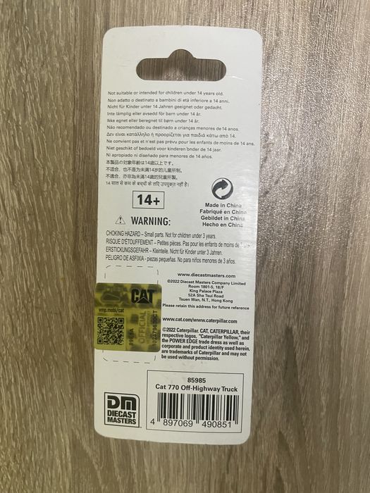 Метална количка - самосвал