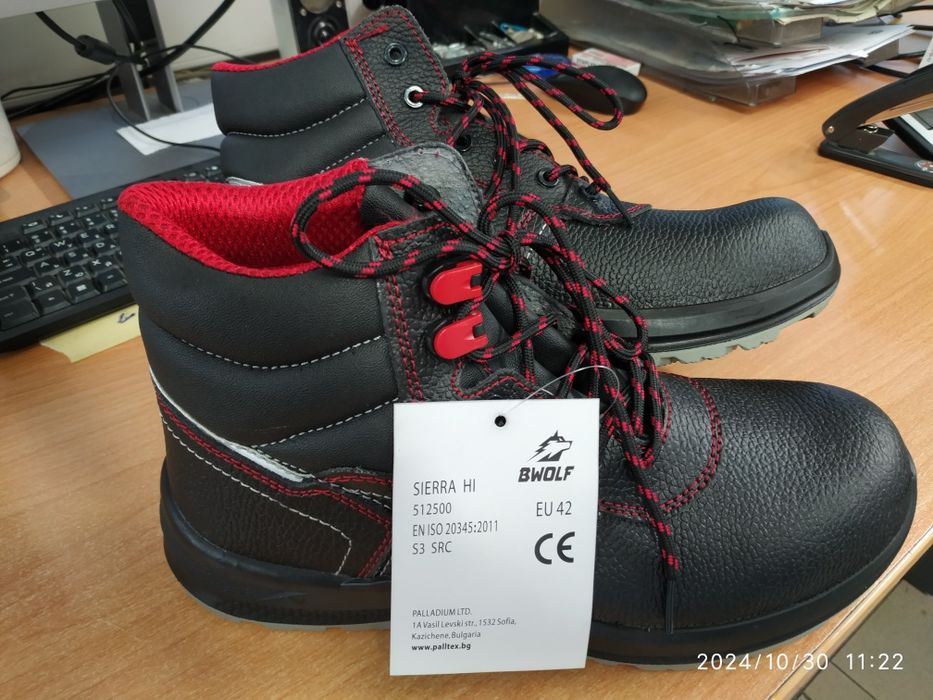 Работни обувки B-wolf - Зимни