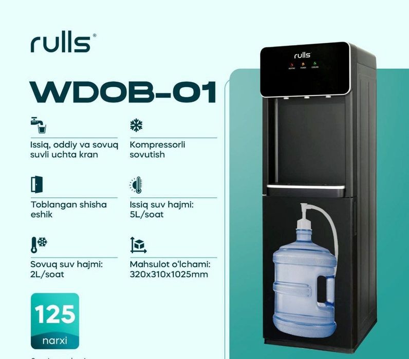 ^Супер акция^Куллер для воды Rulls