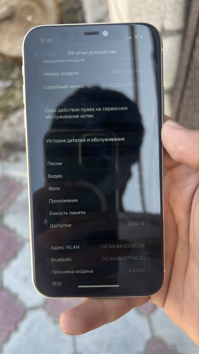 Продам айфон 11 128гб