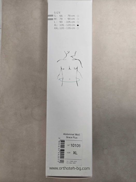 Стягащ колан Orthoteh XL