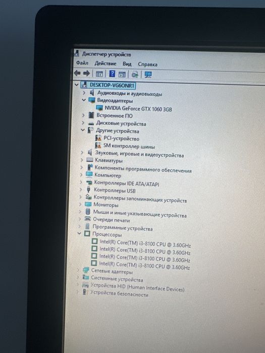 СРОЧНО  На продаже компьютер с gtx1060