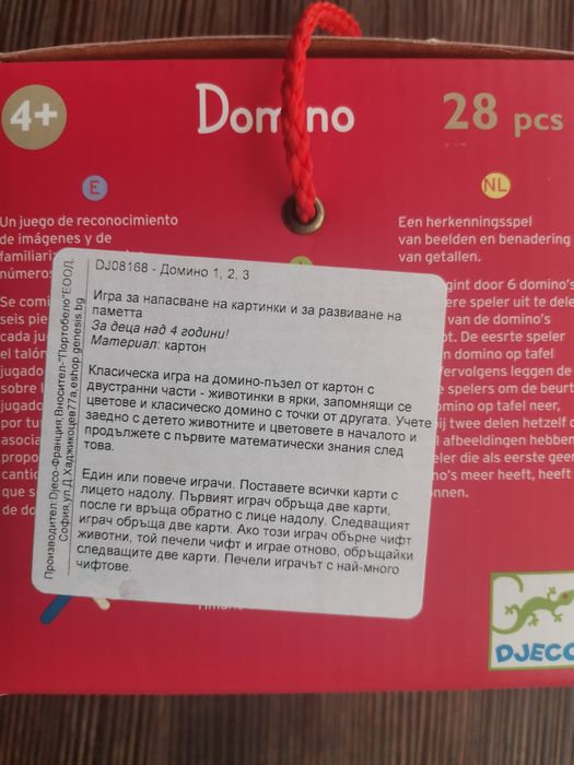 Игра домино Djeco - чисто нова