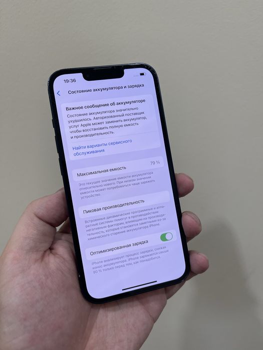 Iphone 13 128gb Айфон 13 128гб