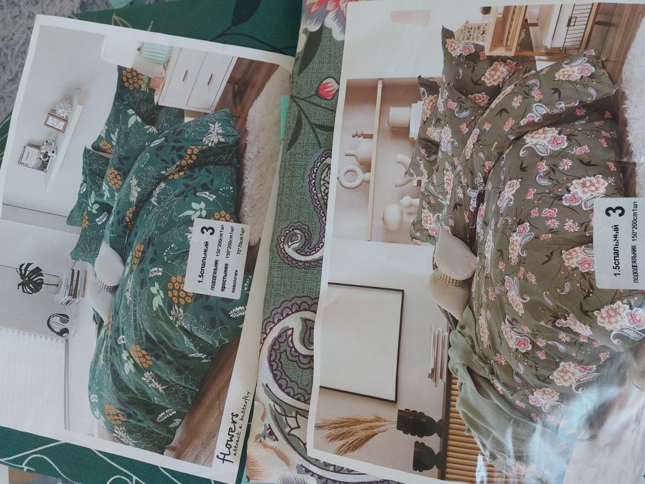 Продаются комплекты