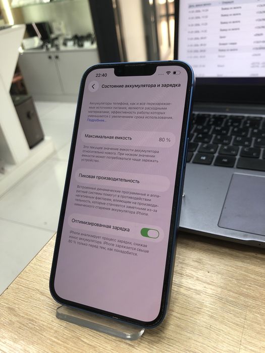 Iphone 13 128gb (p25)