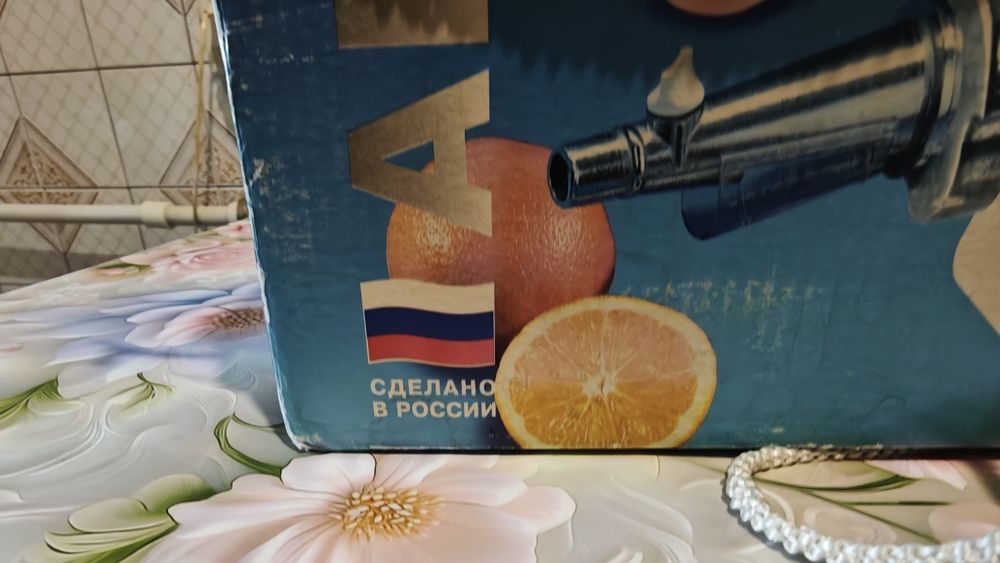 Электрическая мясорубка с приставкой соковыжималкой(Россия)