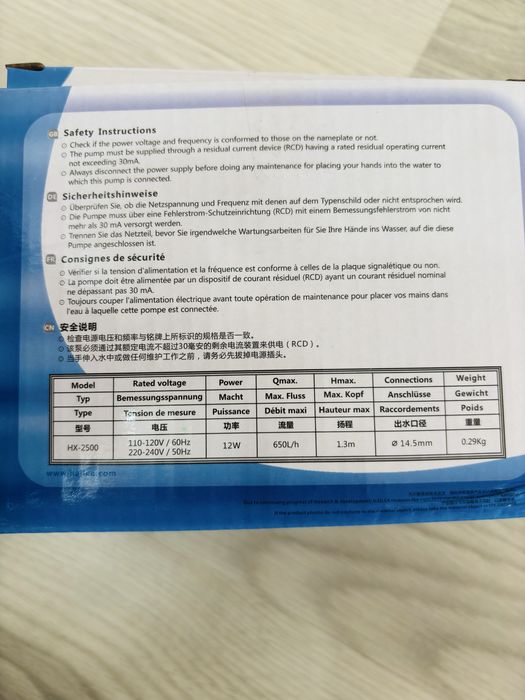 Pompa de apa acvariu Hailea HX-2500