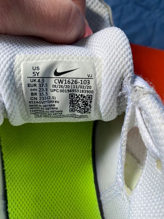 Маратонки Nike Air за момче