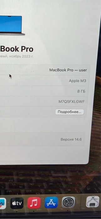 Mackbook1 Pro 14.6 M3 8/1 терабайт