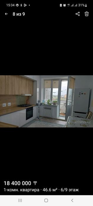 Продается 1ком кв 10мкр