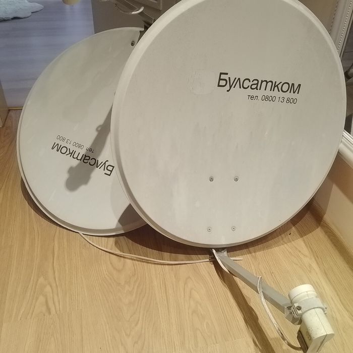 Сателетна чиния Булсатком