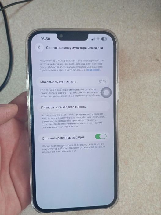 Iphone 13 pro max 128gb