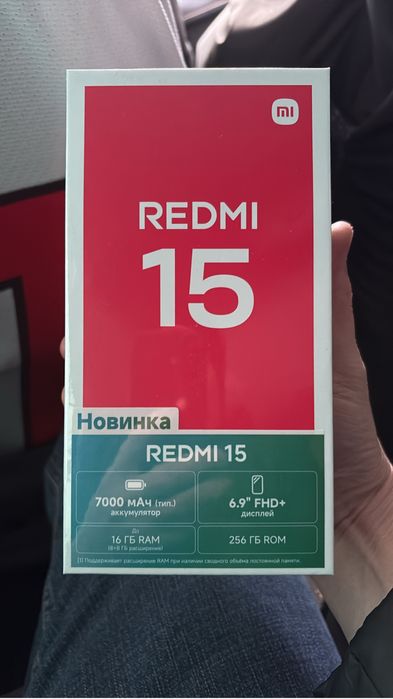 Xiaomi Redmi 15 256gb