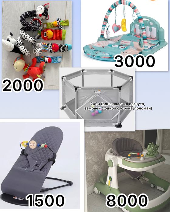 Продам детские вещи и игрушки.