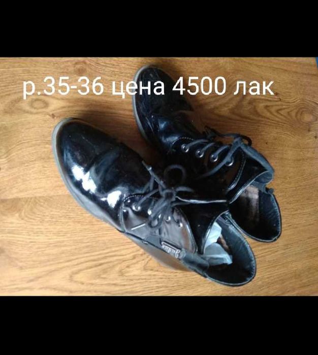 Обувь для девочек