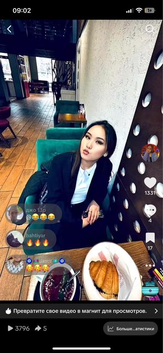 Тикток акаунт TikTok