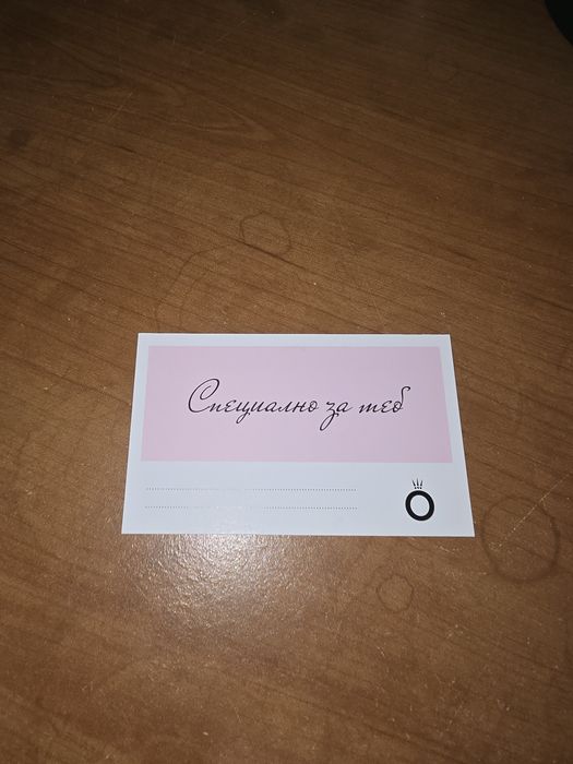 Мека гривна Пандора/Pandora с талисман