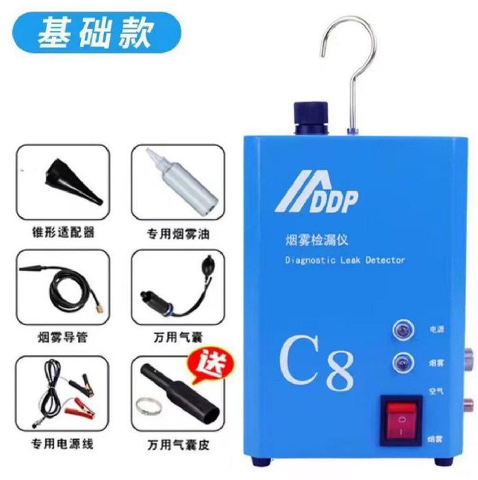 Dimagenerator keldi