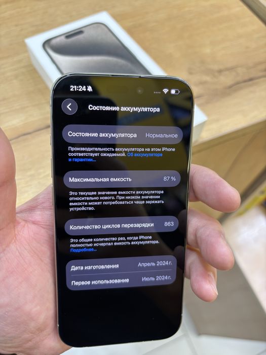 Iphone 15 pro 512 gb