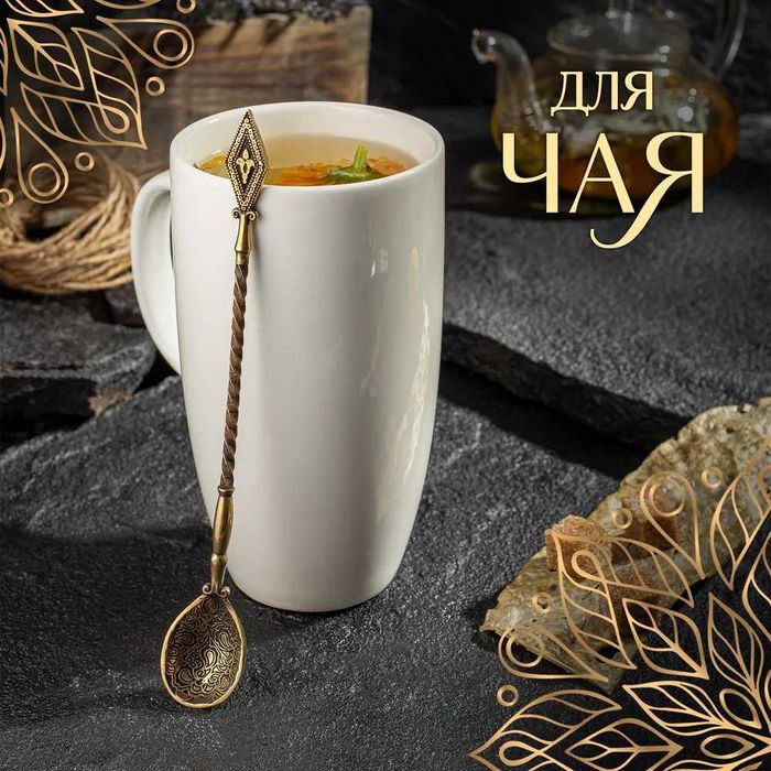 Ложка кофейная/чайная/коктейльная из бронзы "Ромб"