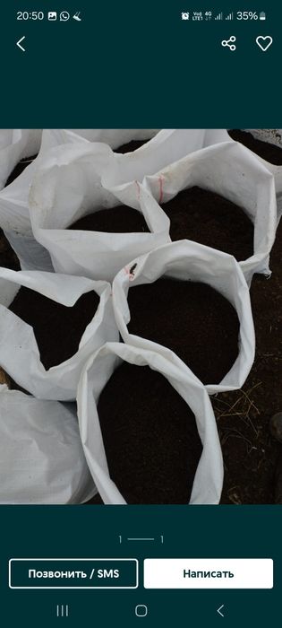 Биогумус сатылады