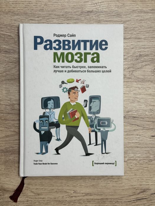 Продам книги все в хорошем состоянии