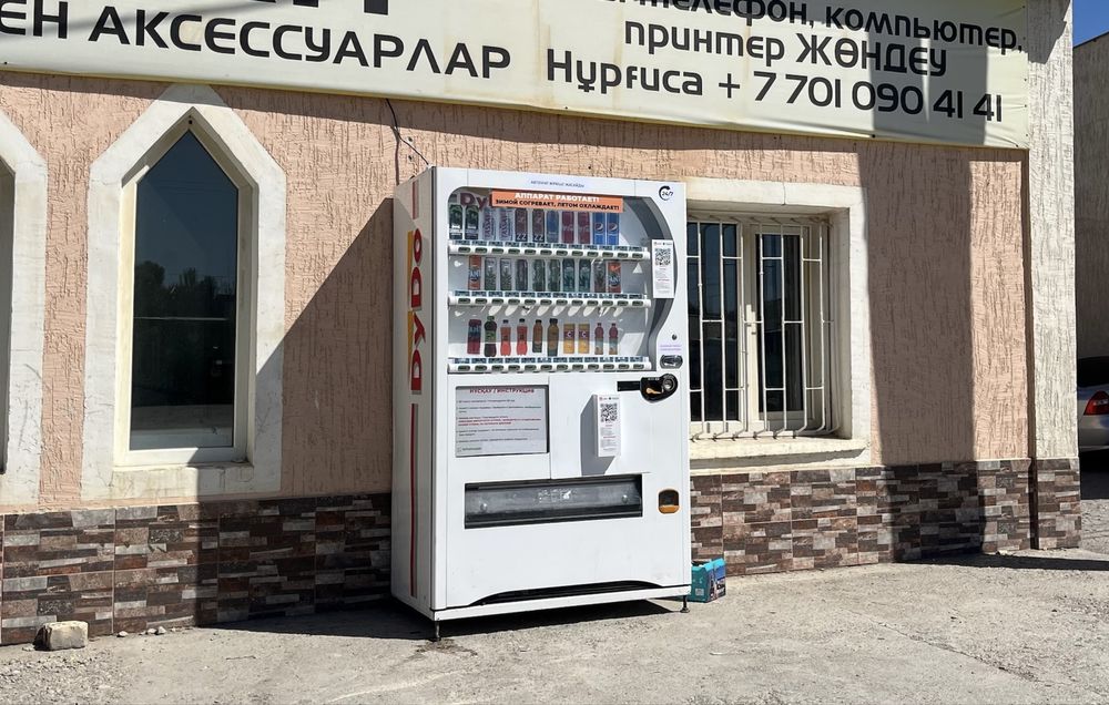 Вендинговый аппарат