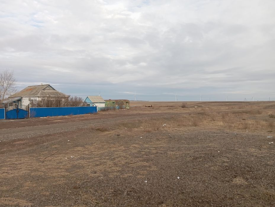 Земельный участок